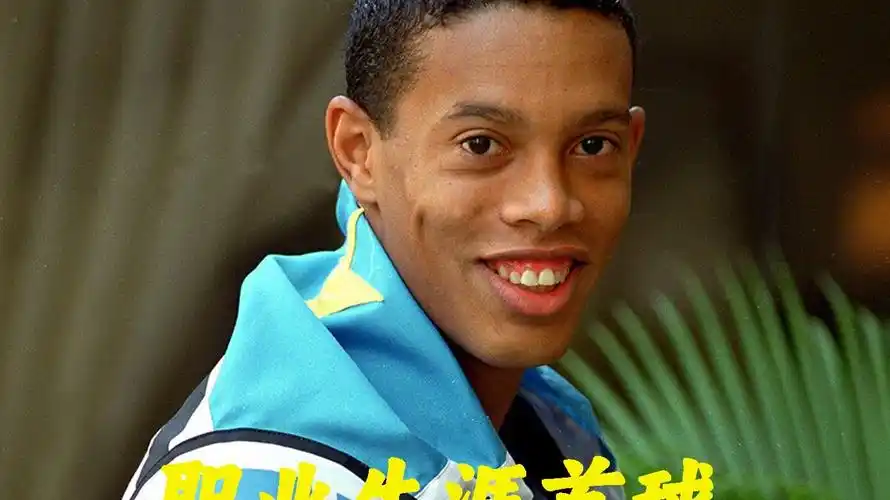 使得球队的