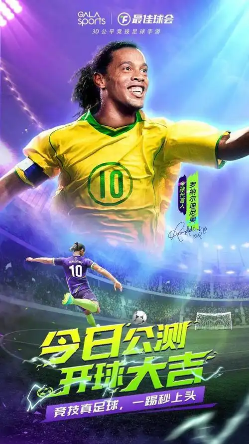 盟巴萨后的 盟巴萨后的