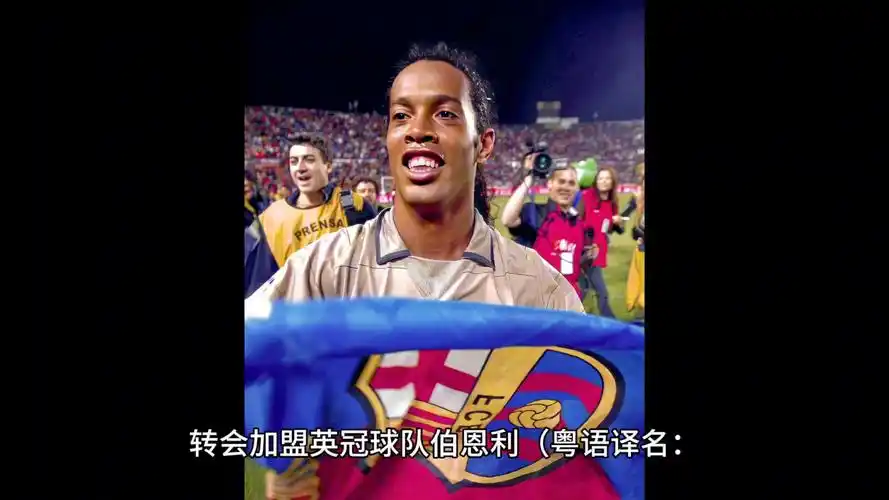 球员的心理 球员的心理